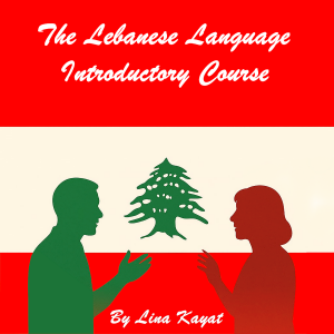 The Lebanese Language Introductory Course-logo