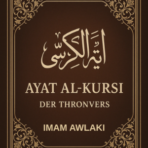 Ayat Al-Kursi-logo