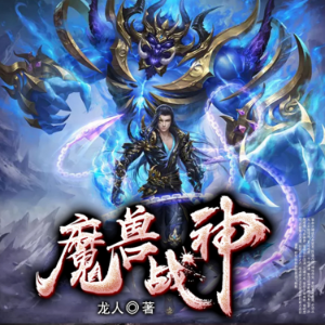 魔獸戰神4-logo