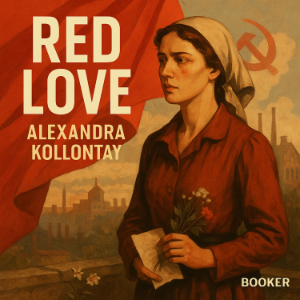 Red Love