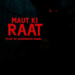 "मौत की रात"