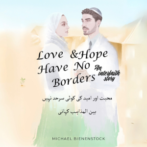 Love and Hope Have No Borders-logo