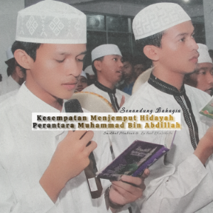 Kesempatan Menjemput Hidayah Perantara Muhammad Bin Abdillah-logo