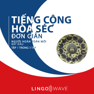 Tiếng Cộng hòa Séc đơn giản - Người hoàn toàn mới bắt đầu  - Tập 1 trong 3 tập