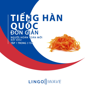 Tiếng Hàn Quốc đơn giản - Người hoàn toàn mới bắt đầu - Tập 1 trong 3 tập-logo