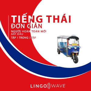 Tiếng Thái đơn giản - Người hoàn toàn mới bắt đầu  - Tập 1 trong 3 tập