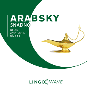 Arabsky snadno - Úplný začátečník - Díl 1 z 3-logo