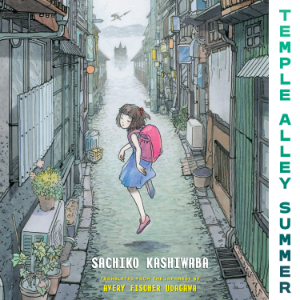 Temple Alley Summer
