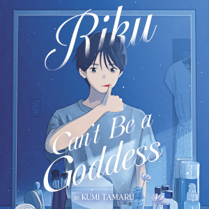 Riku Can't Be a Goddess (Light Novel)