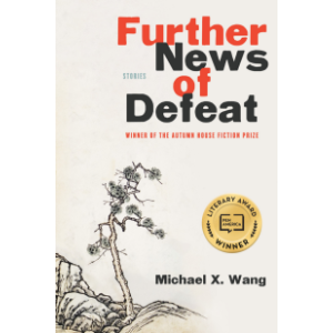 Further News of Defeat-logo
