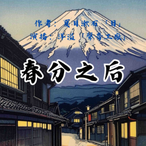 Opening Credits