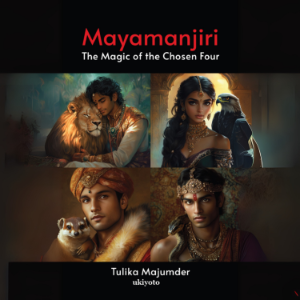 Mayamanjiri-logo