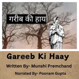 Gareeb Ki Haaye