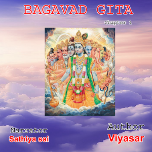 Bagavad Gita in Tamil - Chapter 1