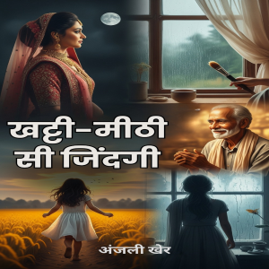 Khatti-Meethi Si Zindagi-logo