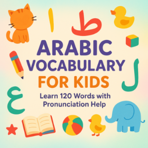 My First Arabic Words