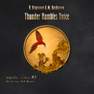 Thunder Rumbles Twice (Wuxia Series Book #3)-logo
