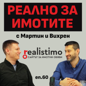 Как да изградиш УСПЕШЕН ЕКИП в имотния бизнес: Радослав Коев разкрива тайните на мениджъра