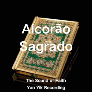 Alcorão Sagrado-logo