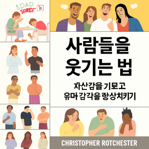 장거리 부동산 투자: 부동산 투자자가 되어 장기적인 부를 축적하는 방법