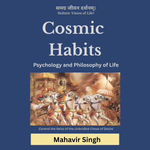 Cosmic Habits