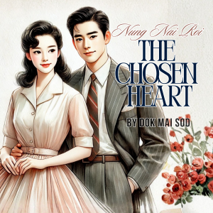 The Chosen Heart