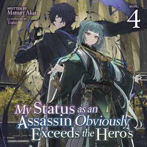 My Status as an Assassin Obviously Exceeds the Hero's (Light Novel) Vol. 4-logo