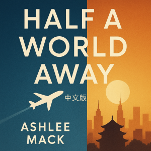Half a World Away 中文版