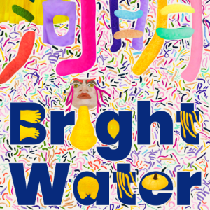 Bright Water