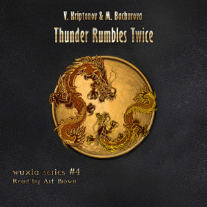 Thunder Rumbles Twice (Wuxia Series #4)