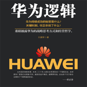 华为逻辑-logo