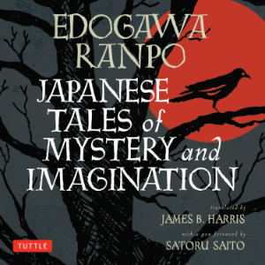 Japanese Tales of Mystery and Imagination