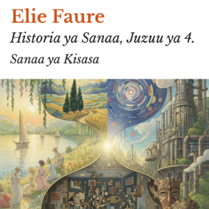 Historia ya Sanaa, Juzuu ya 4.