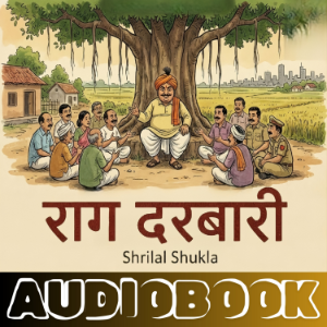 Raag Darbari - Shrilal Shukla