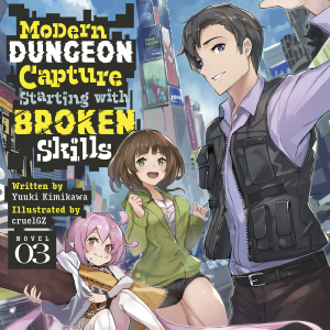 Modern Dungeon Capture Starting with Broken Skills (Light Novel) Vol. 3