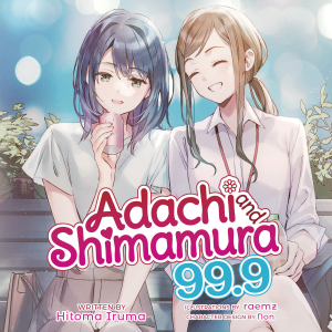 Adachi and Shimamura (Light Novel) Vol. 99.9