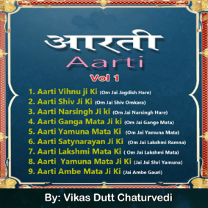 Bhagwan Ki Aarti