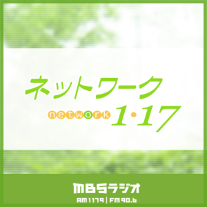 Network 1.17