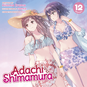 Adachi and Shimamura (Light Novel) Vol. 12-logo