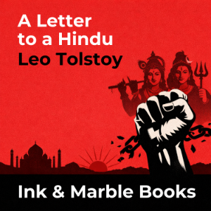 A Letter to a Hindu-logo