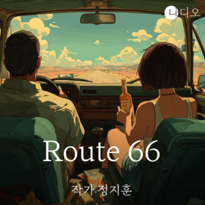 Route 66