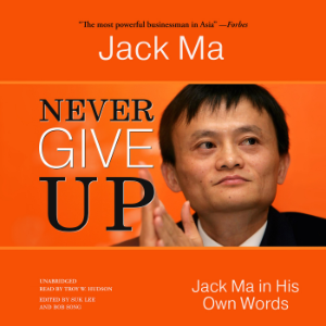 Never Give Up-logo