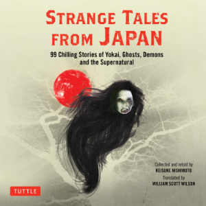 Strange Tales from Japan-logo