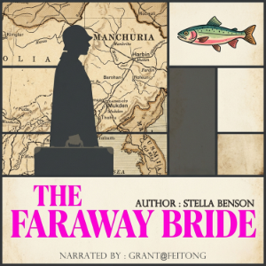 The Faraway Bride-logo
