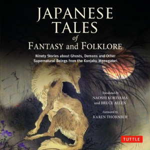 Japanese Tales of Fantasy and Folklore