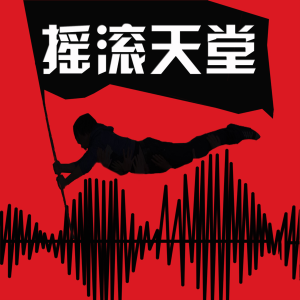 2017年上半年十大专辑盘点（杨子虚）