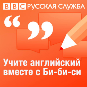 Learn English with BBC Russian-logo