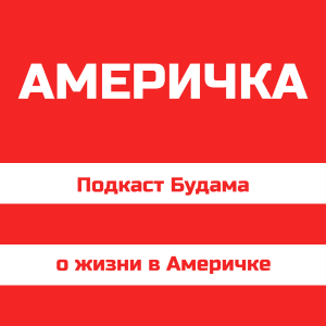 Americhka-logo