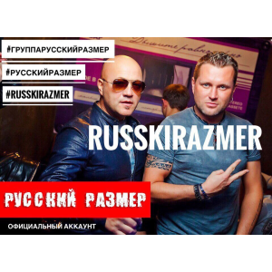 Russian Size-logo