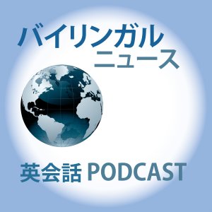 Bilingual News-logo